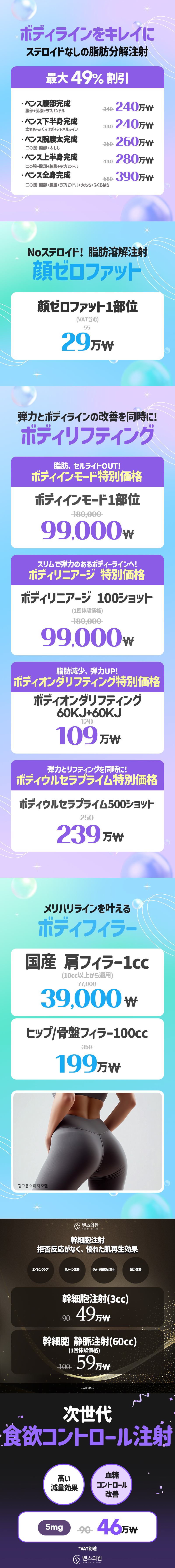 明洞本店 イベント画像3