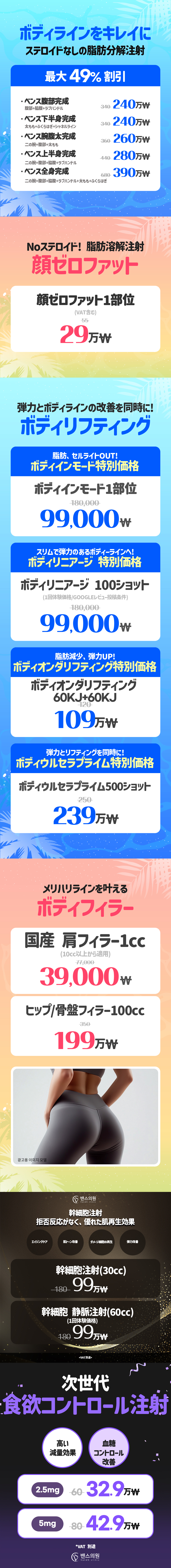 明洞本店 イベント画像3