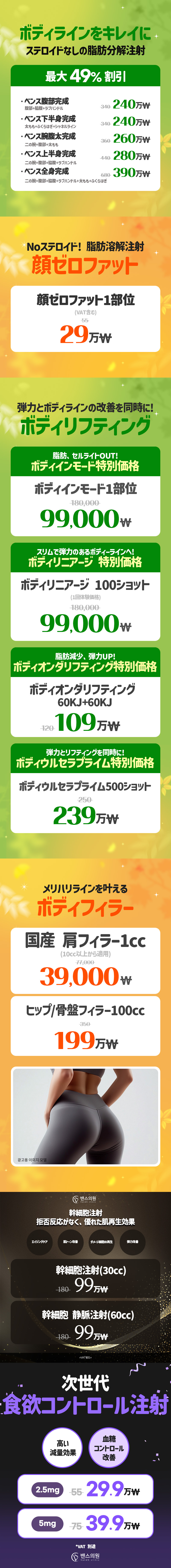 明洞本店 イベント画像3
