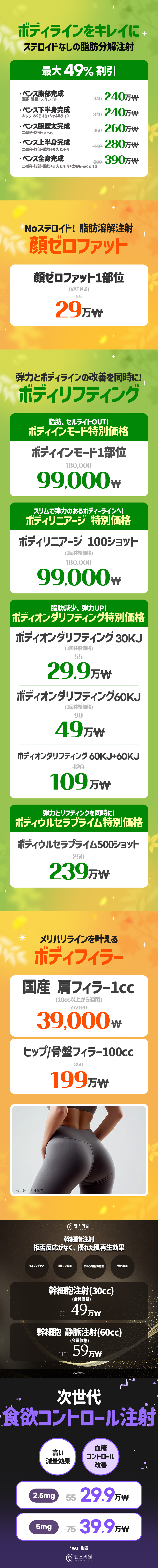 明洞本店 イベント画像3